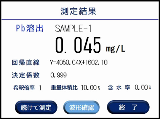 FT-802画面