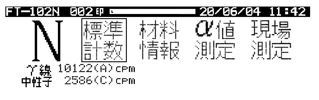 FT-102Nタイプのディスプレイ